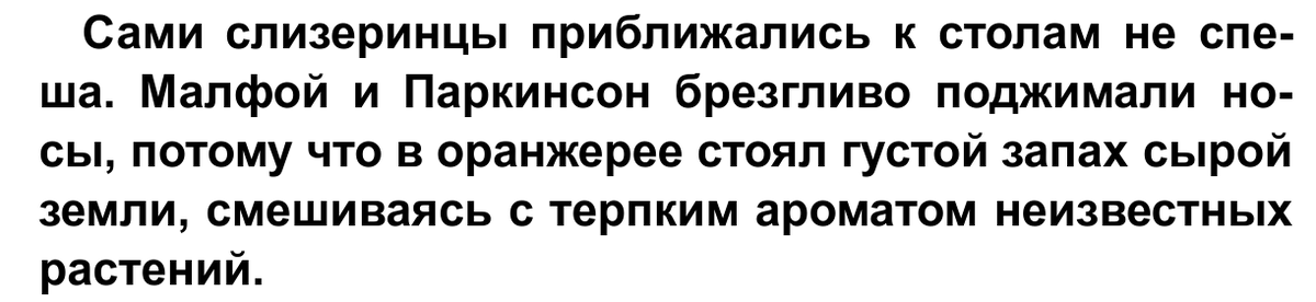 цитата из книги (скрин)