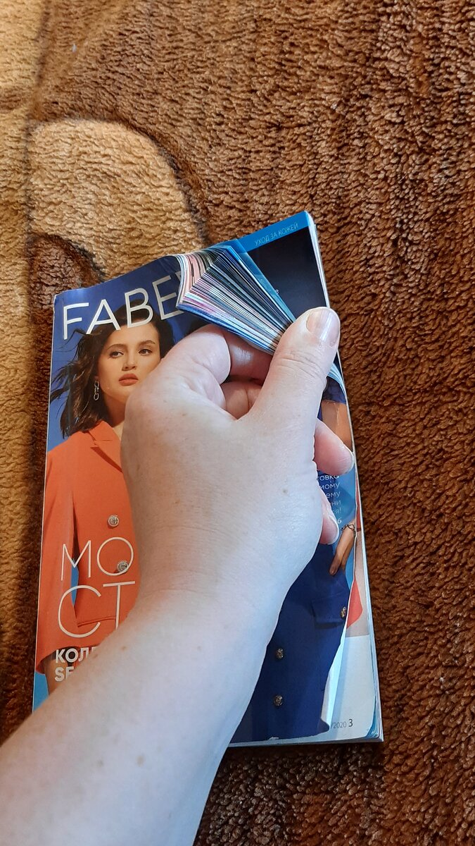 Новый каталог