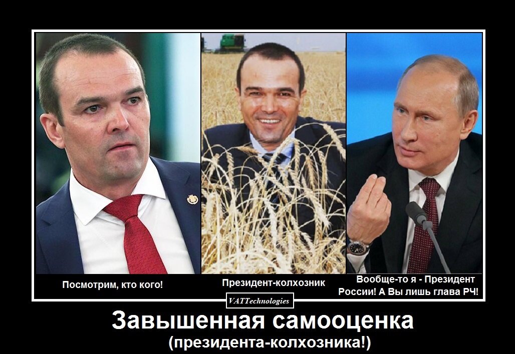 При создании картинки-мотиватора/демотиватора использовано фото, свободно взятое в сети Интернет