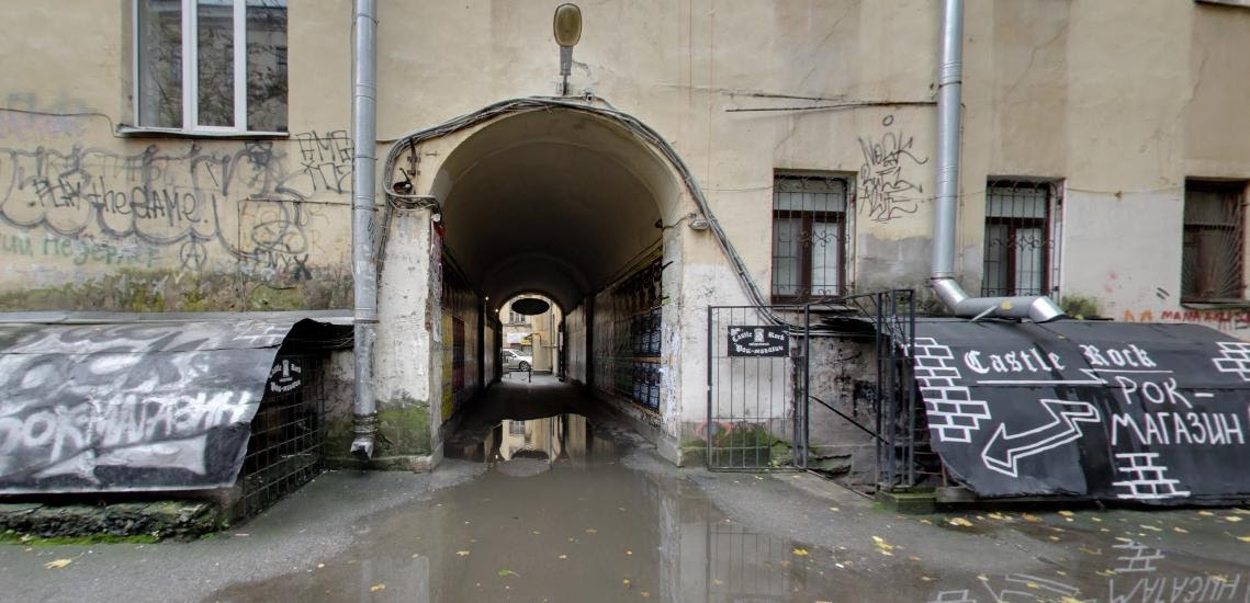 Castle rock санкт петербург. Лиговский проспект Кастл рок. Castle Rock магазин СПБ. Кастл рок двор. Двор магазина Кастл рок.