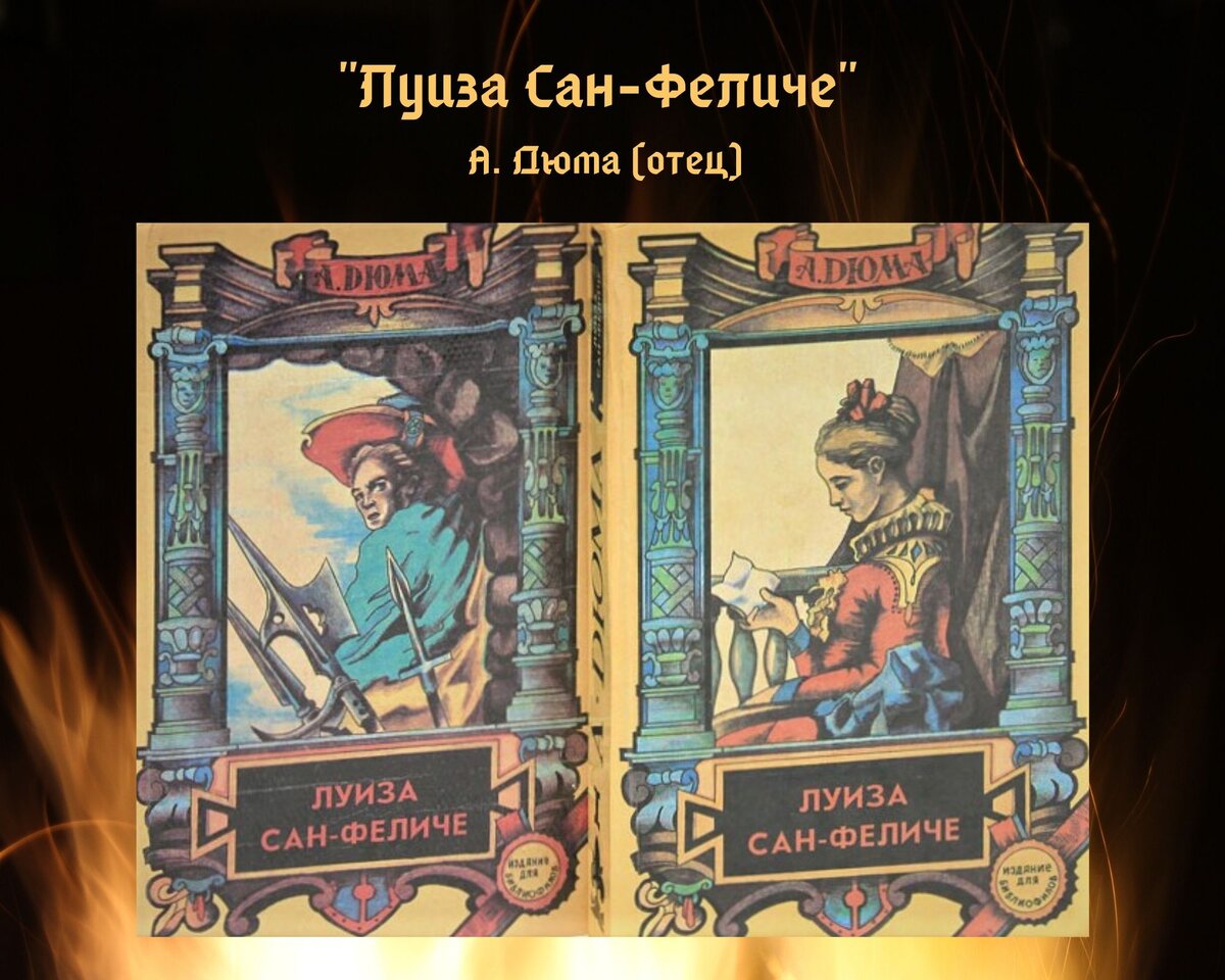 Даже на книгах подписано, что издание для библиофилов