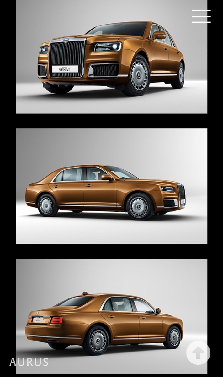 AURUS -
Автомобиль России №1
AURUS является официальным автомобилем
Президента Российской Федерации.

AURUS впервые был представлен в этой роли во время инаугурации Владимира Путина в мае 2018 года, а в настоящее время используется Президентом и Правительством России во время ключевых официальных визитов в различные страны мира.