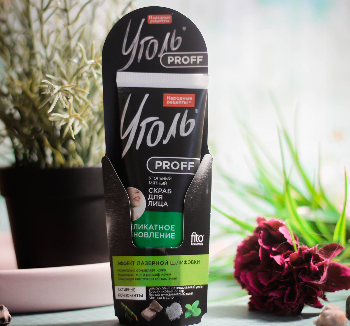 фото из личного архива, ранее было опубликовано на сайте irecommend