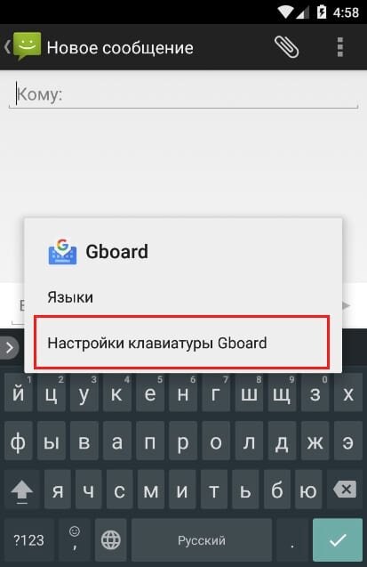 Настройки аккаунта Google