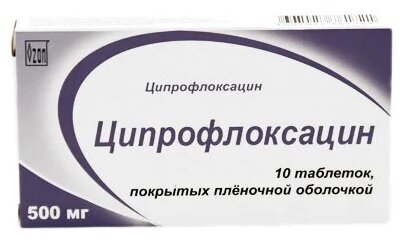 Препарат "Ципрофлоксацин"
