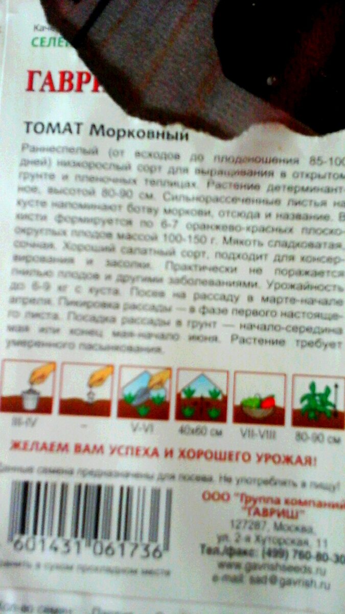 Надеюсь видно описание, то фото не очень то 