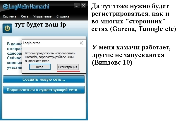 Как Играть В C&C Generals Contra 009 По Сети? А Так Же Любые.