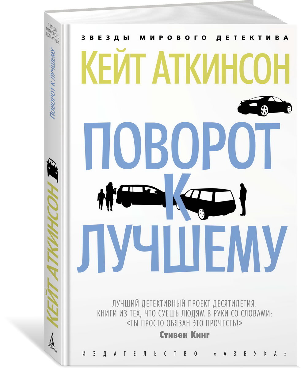 Изображение взято в сайта moscowbooks.ru