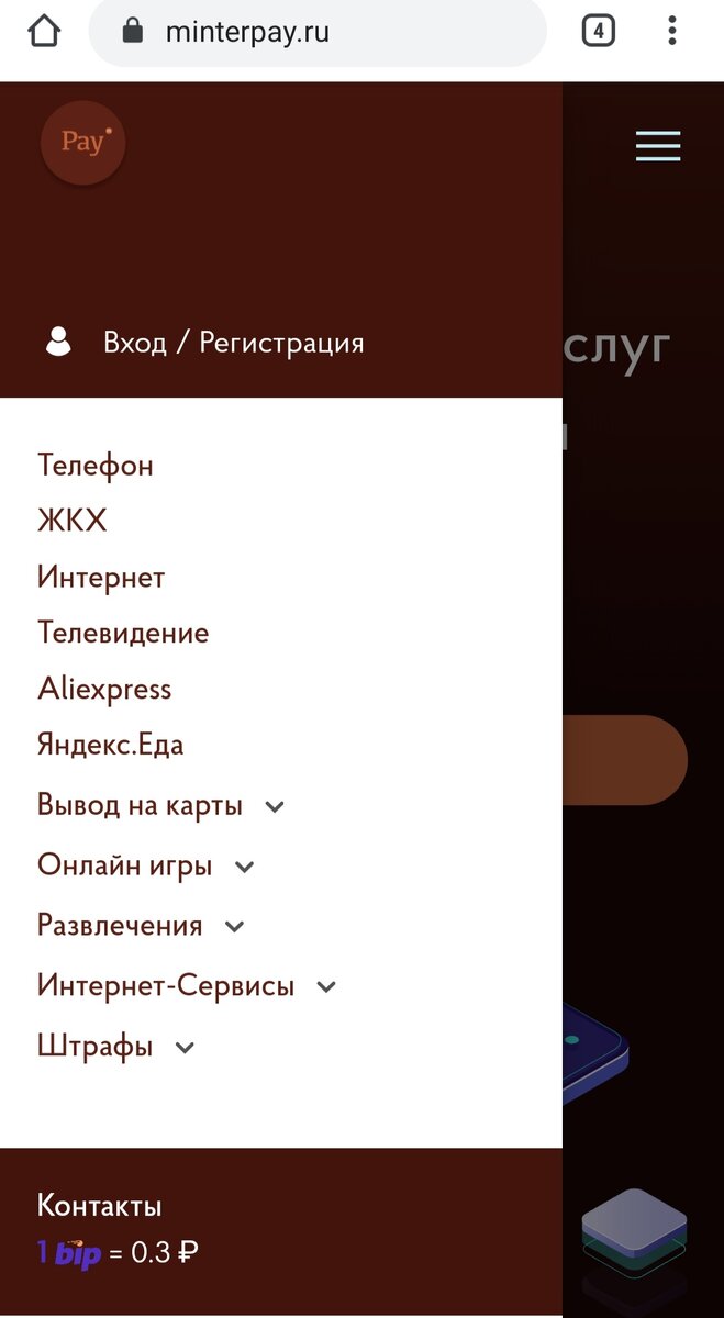 Вот сколько возможностей.