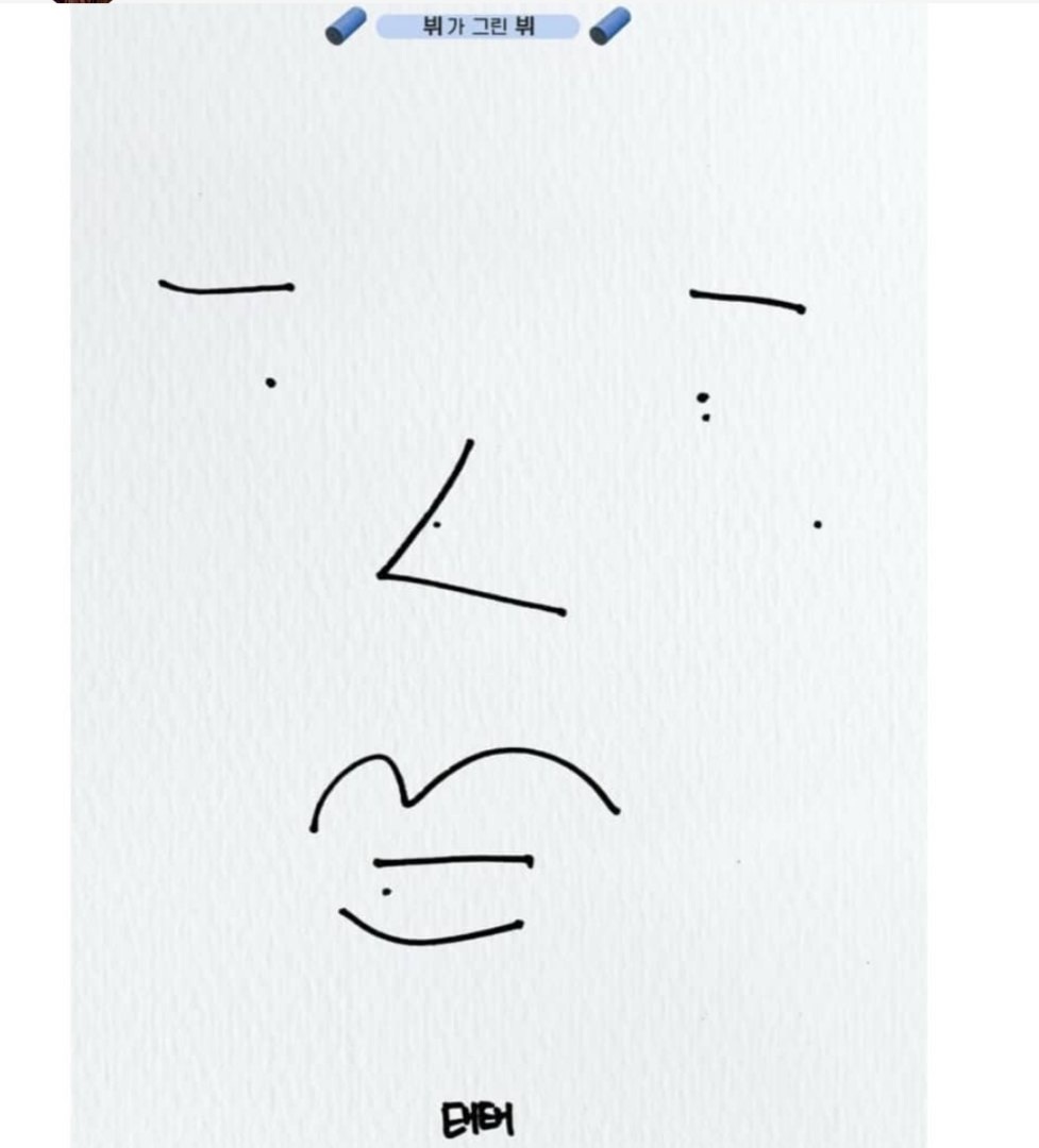 Автопортрет Тэхена