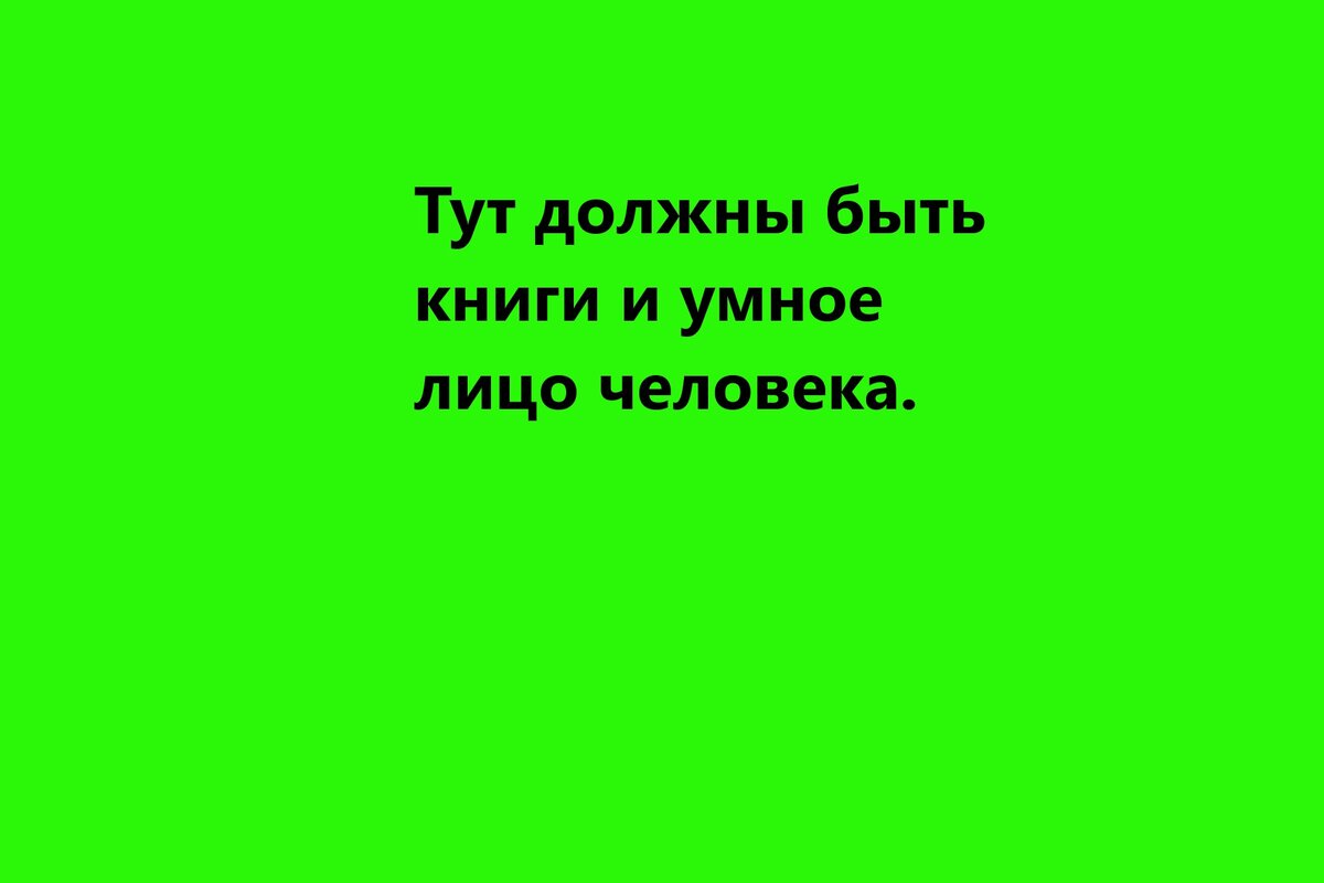 Ну признайся, лучше не видел?:)