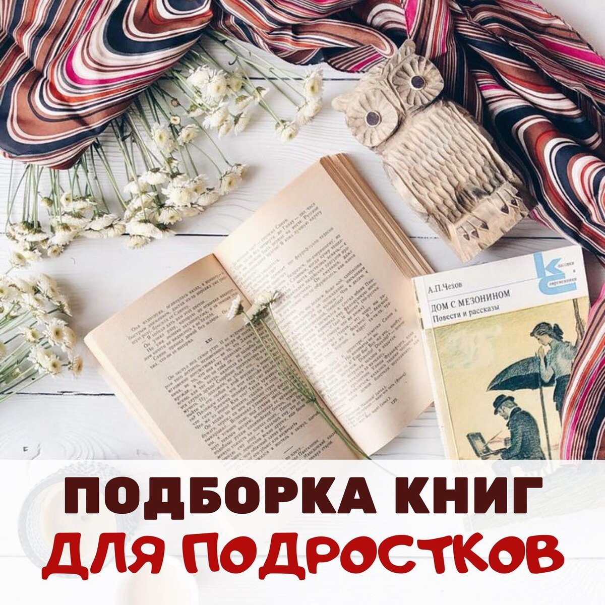 Книга оне