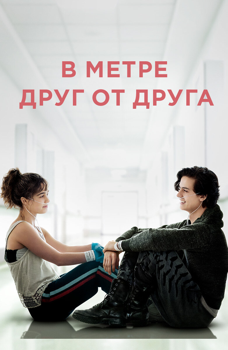 Источник: https://www.ivi.ru