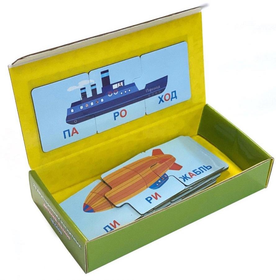 Пазлы "Транспорт"