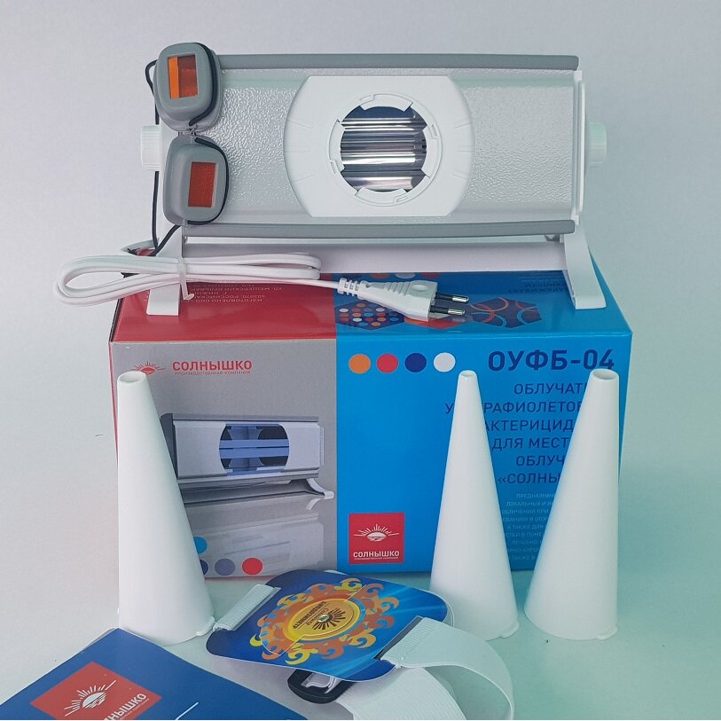 лампа солнышко ультрафиолетовая бактерицидная. лампа солнышко 04. лампа для оуфб-04. ультрафиолетовый облучатель оуфб-04. кварц аппарат.