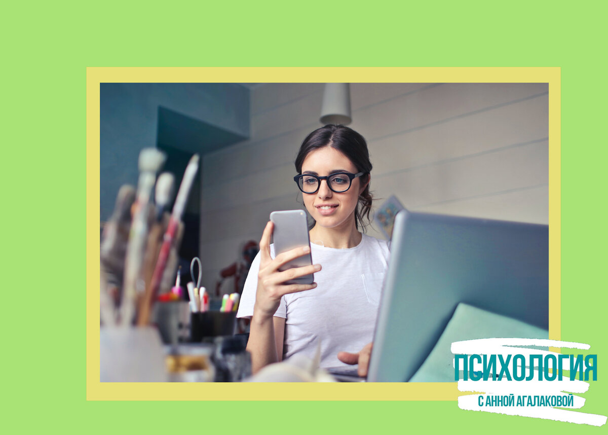 Отложить все и зависнуть в ленте соц. сетей.