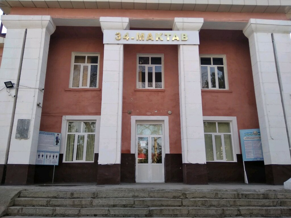 Средняя общеобразовательная школа. в Самарканде. Фото с сайта yandex.ru