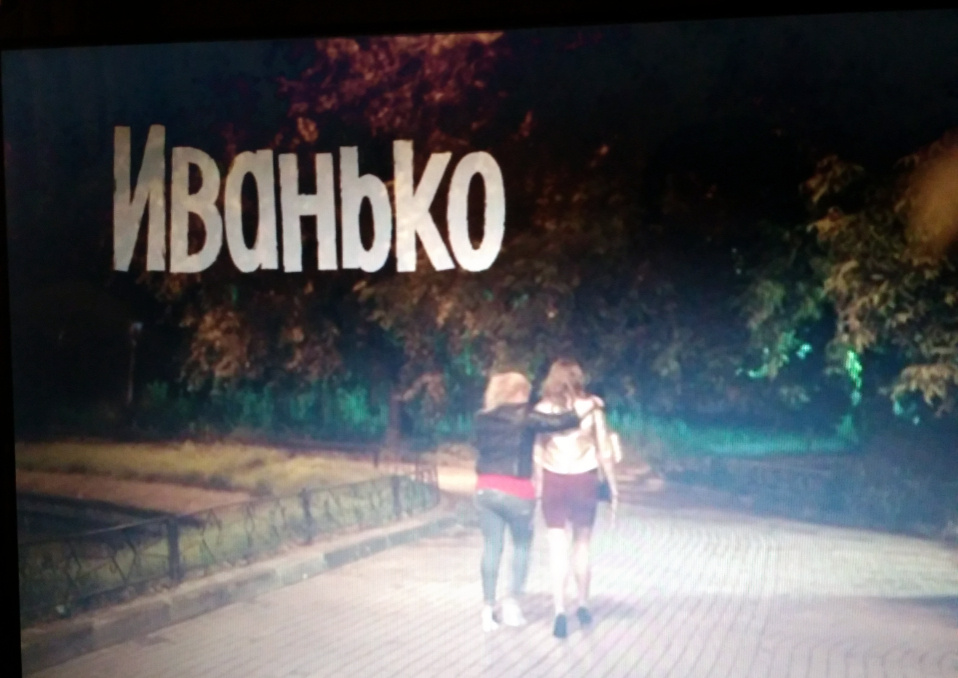 Фото с экрана телевизора.