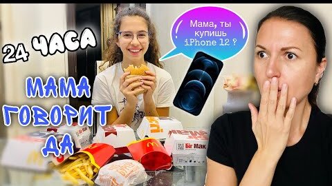 Alina Rai / Sasha Paradise: Порно студенток и молодых