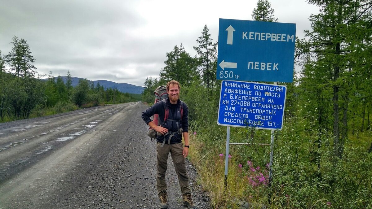 Певек билибино карта