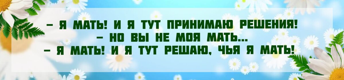 Подписывайтесь на канал и не жалейте лайка!