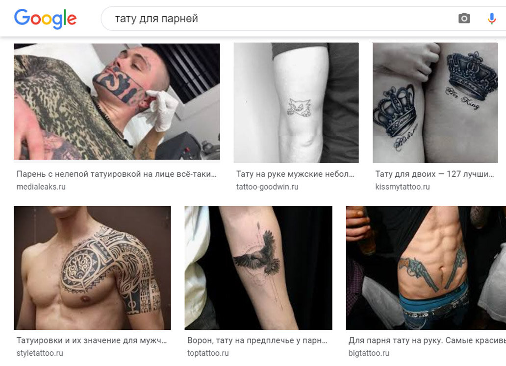 Как придумать оригинальную татуировку: советы и идеи