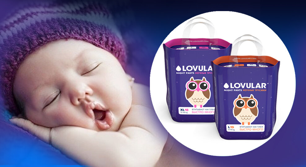 1. Трусики - подгузники LOVULAR  XL, 12-17 кг. 18 шт/уп.                                                                      2. Трусики - подгузники LOVULAR L 9-14 кг. 19 шт/уп.