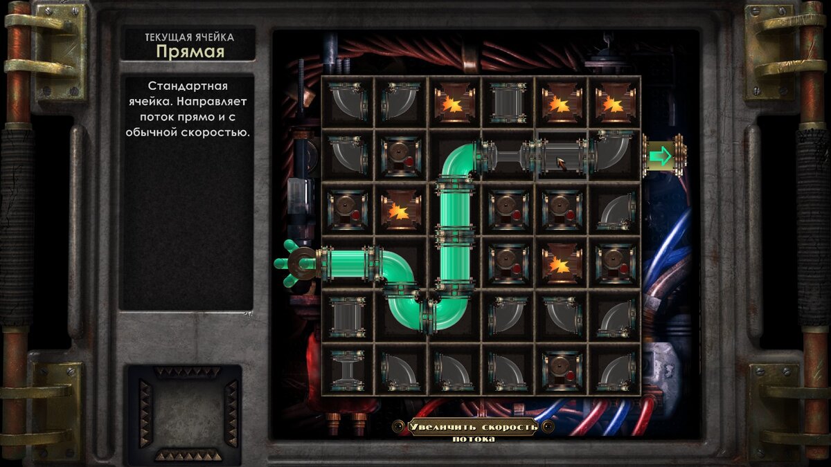 Вот поэтому и надо сохраняться перед взломом - в конце может оказаться такая засада, особенно если поток идёт быстро.