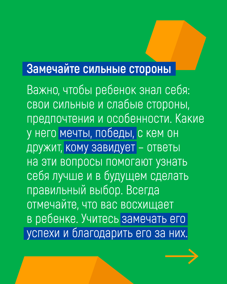 Что делать, если к 11 классу ребёнок так и не решил, кем хочет стать? | Мел  | Дзен