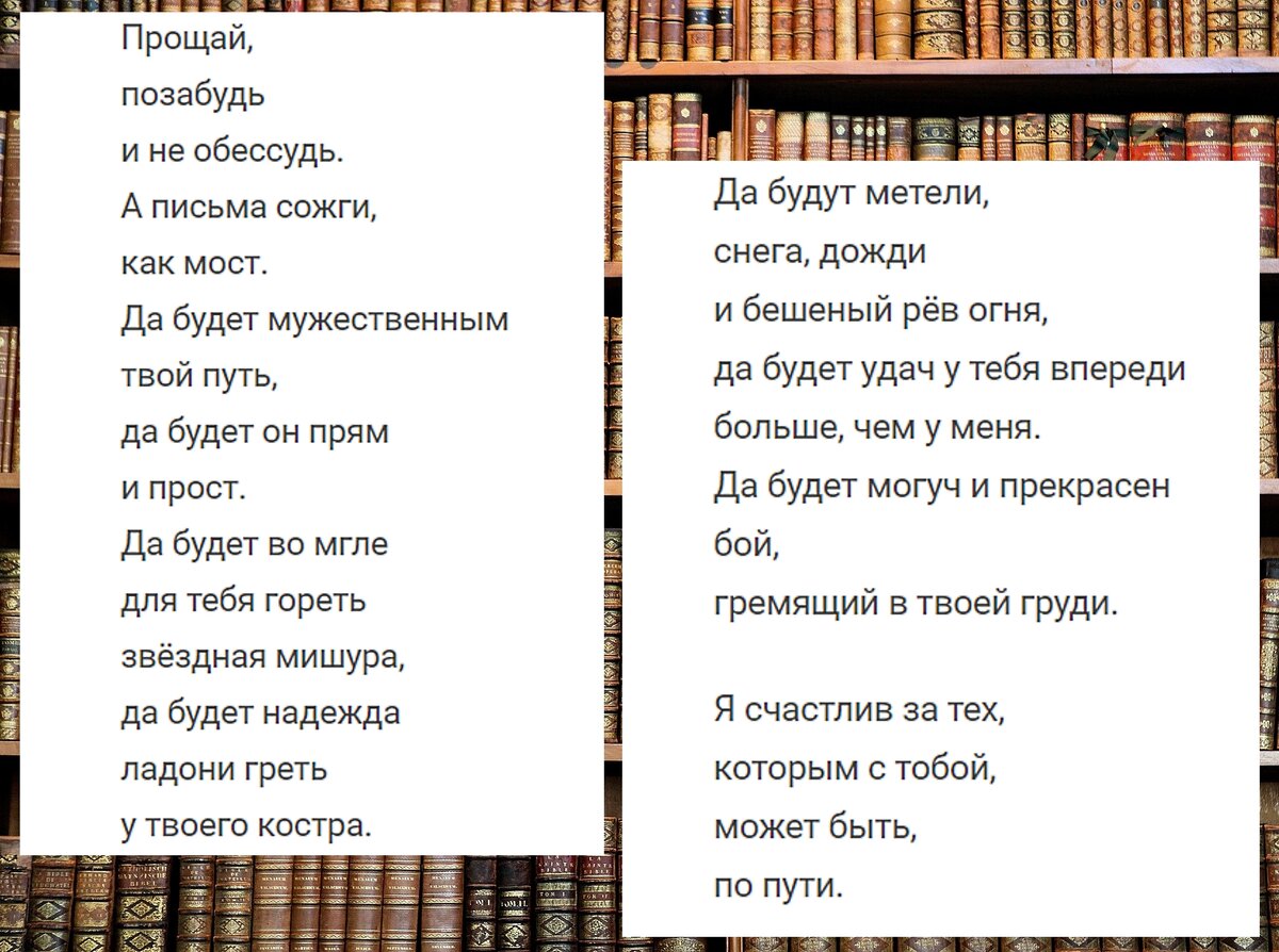 📚 Одно из самых лучших и пронзительно нежных стихотворений Бродского о  любви, близкое тем, кто знает это чувство - Прощай | 📚 Книжный клуб  авантюристов с Лёлей Батуриной | Дзен