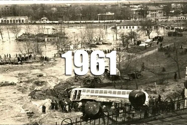 Куреневская трагедия в марте 1961 года