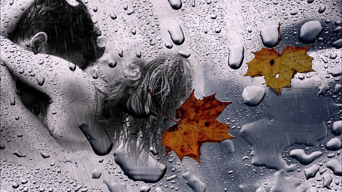 Песня приходила ко мне делал больно тебе. Осень дождь любовь. Осень расставание. Осенняя разлука. Дождь любви.