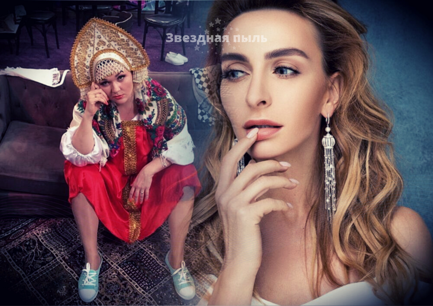 Кто из звезд 