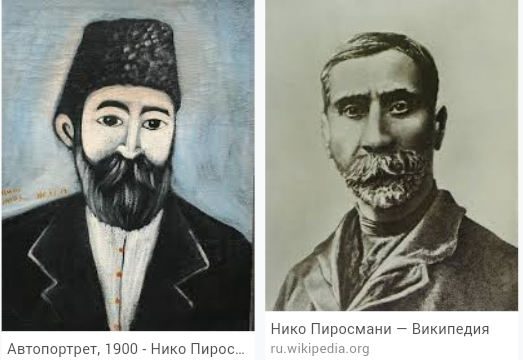 Автопортрет и фотография художника. Википедия.