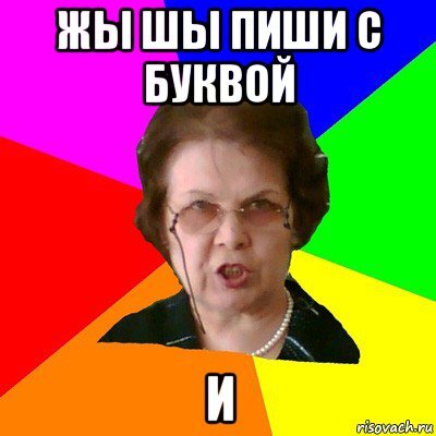 Из открытых интернет-источников