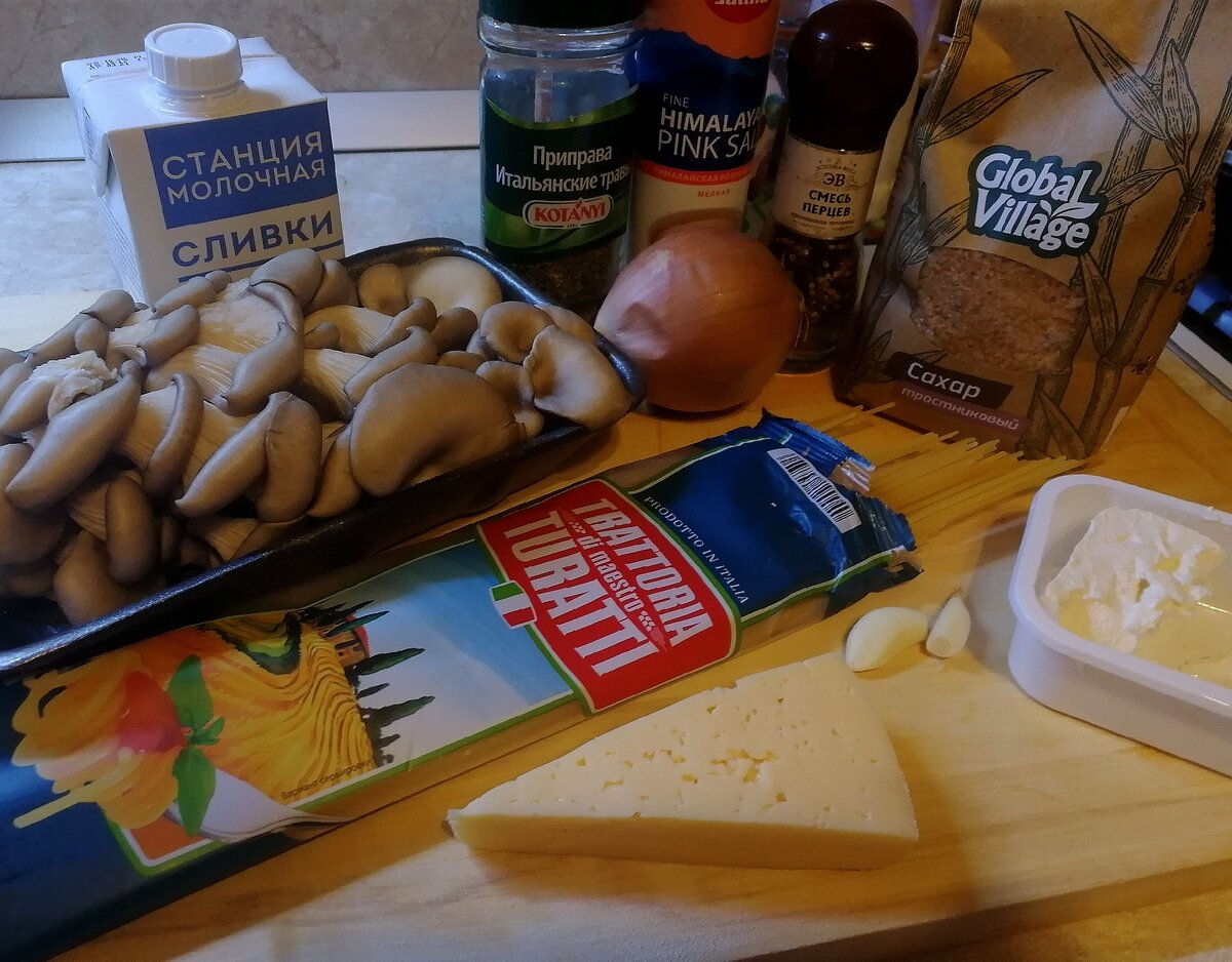 Кстати, вы знали что, вешенки способствуют расщеплению жиров, снижают уровень холестерина в крови и нормализуют кишечную микрофлору. Грибы оказывают положительное влияние функции сердечно сосудистой системы, поддерживают иммунную систему🧐