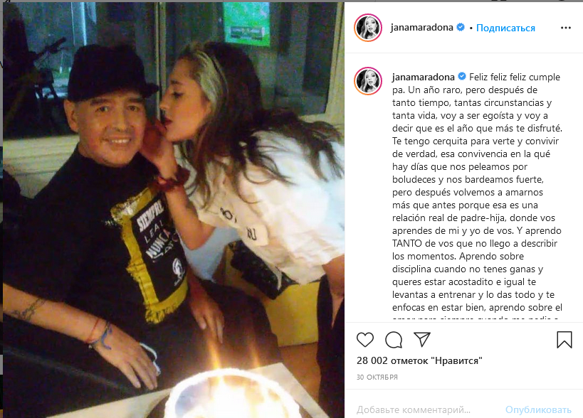 Фото из инстаграма