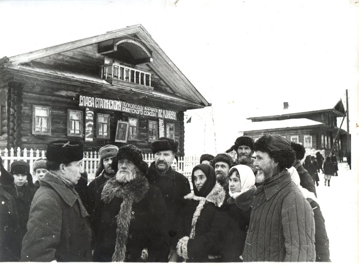 Старое фото дома И.С.Конева в послевоенные годы.