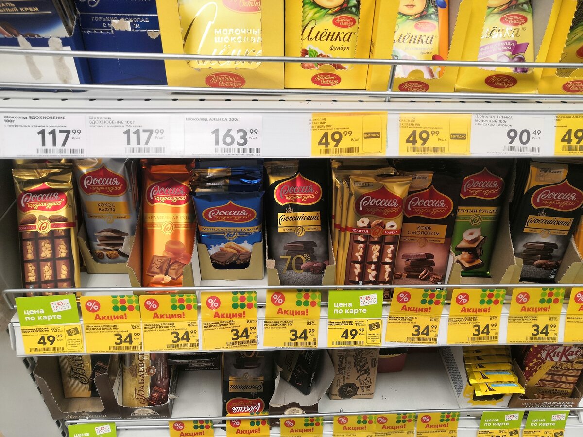 Очень много шокалада по отличной цене