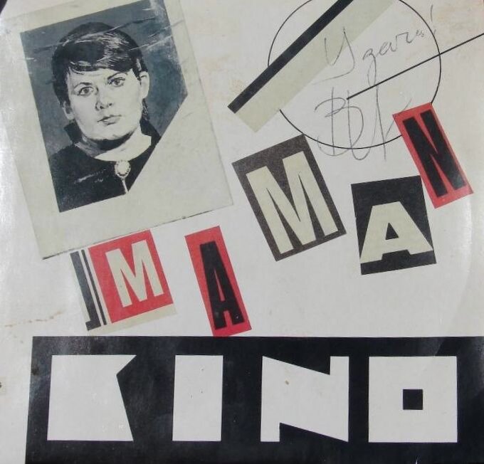Kino - Maman