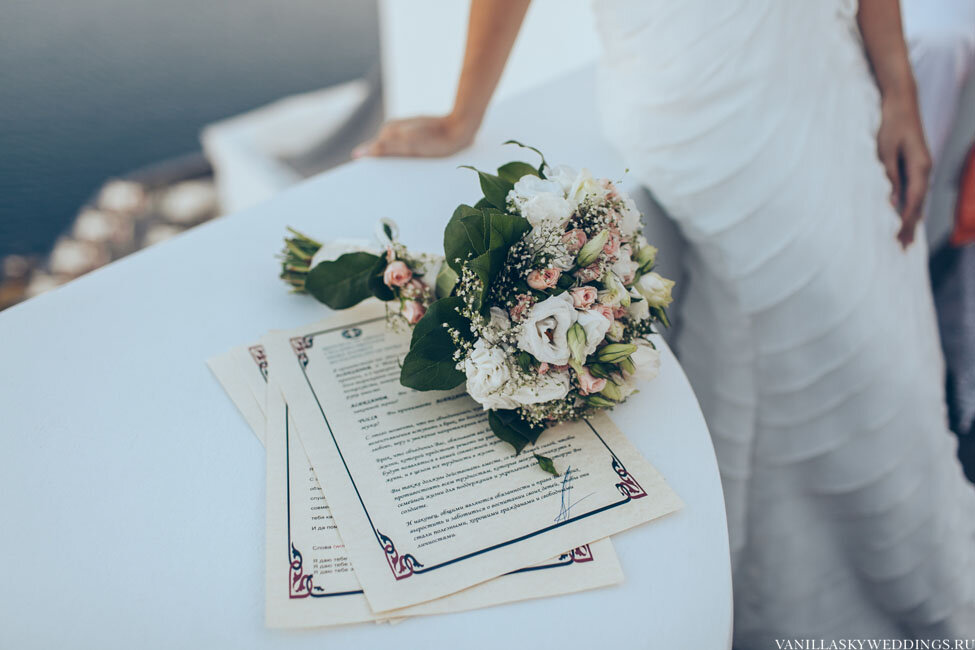 А что с документами? Как юридически подготовиться к свадьбе за границей