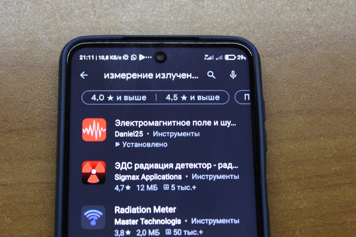 Приложение первое сверху