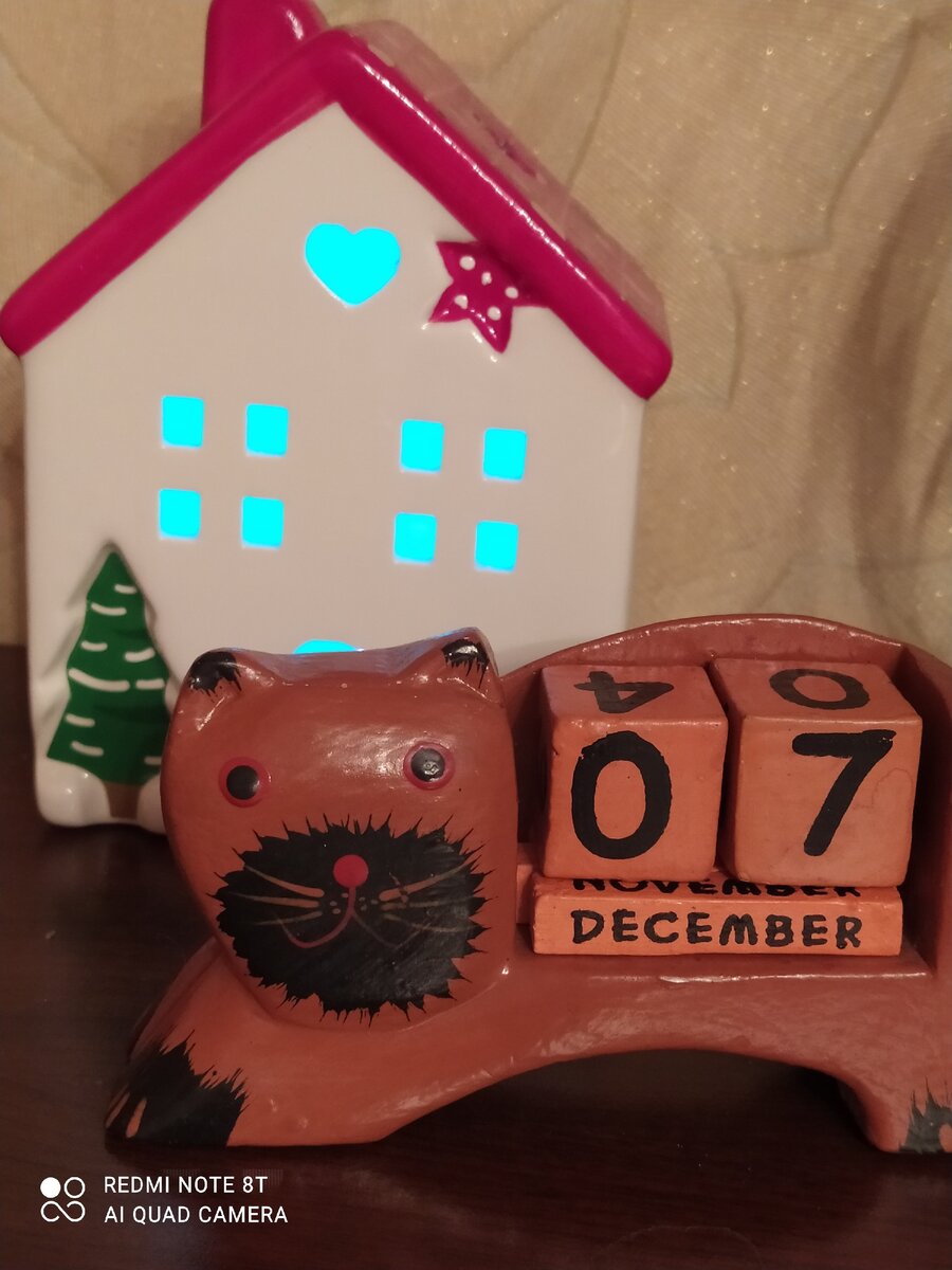 Создаю праздничное настроение! 