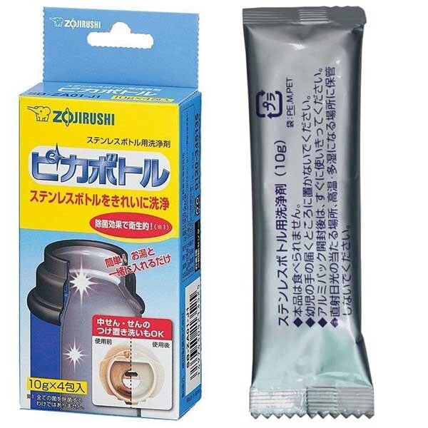 Zojirushi Pika bottle SB-ZA01E-j