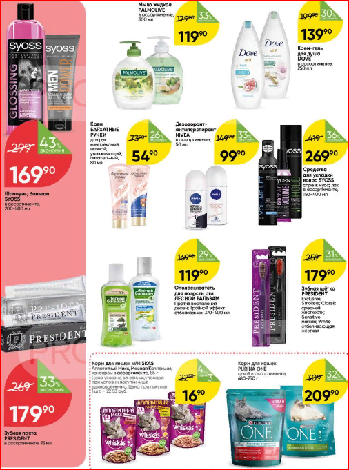 Фото из каталога