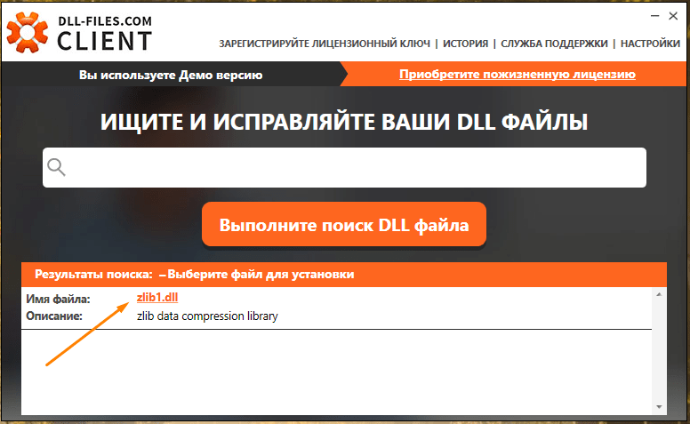 Исправляем Ошибку Файла Zlib1.Dll | Tehnichka.Pro | Дзен