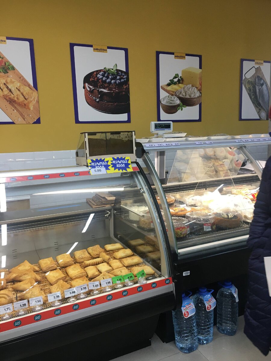 обычная сеть супермаркетов вроде Магнита