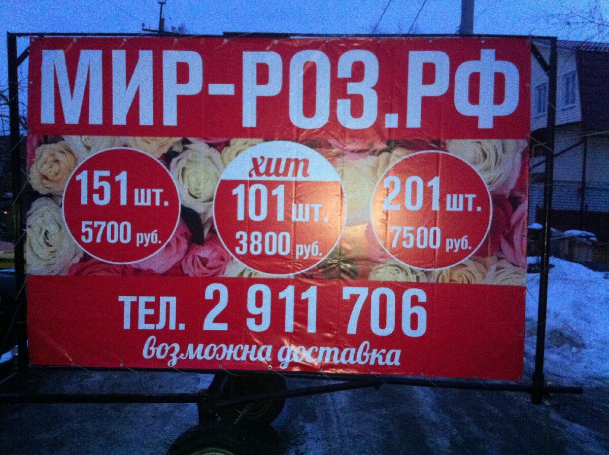 Себестоимость цветка 10-20 рублей