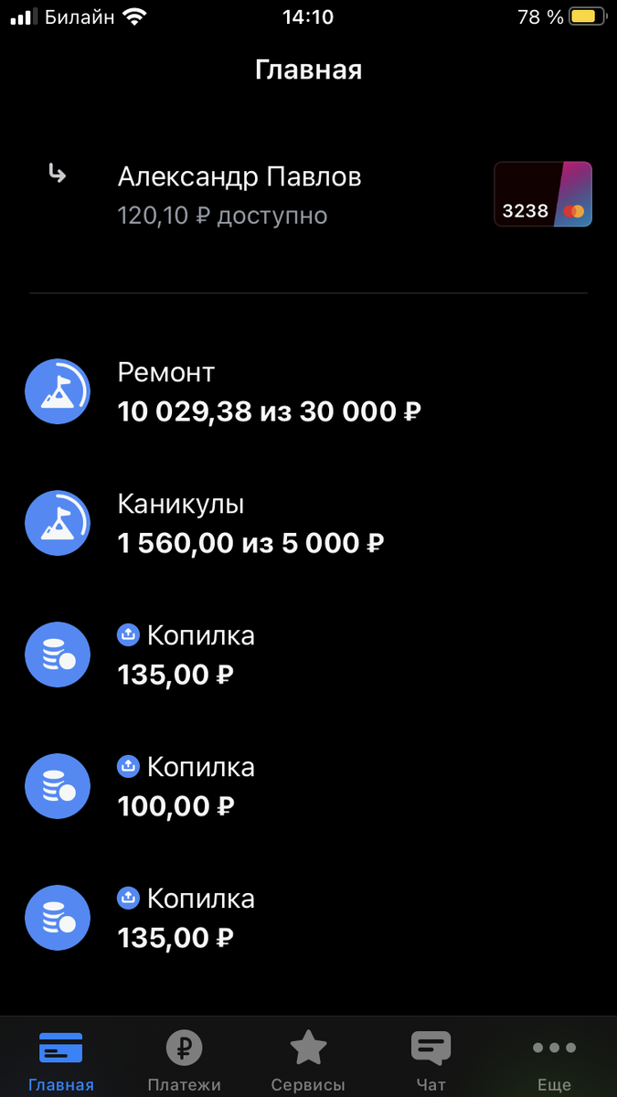 Ремонт и каникулы -- это мое, не спрашивайте)