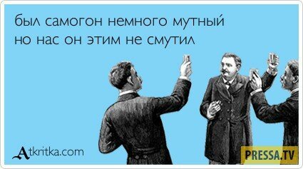 Источник: atkritka.com